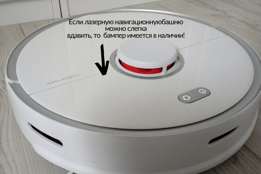 Иллюстрация того, как можно узнать, нажав на лазерную башню,  что бампер в лазерной башне установлен.